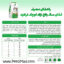 غذای سگ خانگی