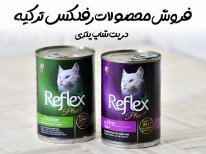 reflex cat food