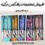 تشویقی گربه