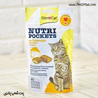 gimcat nutri pockets