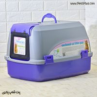 ظرف خاک گربه مسقف دنیل