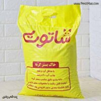 خاک گربه شاتوت دانه شکسته