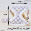 قلاده کتفی سگ