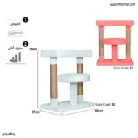 اسکرچر گربه