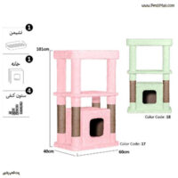 اسکرچر گربه
