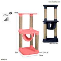 درخت گربه